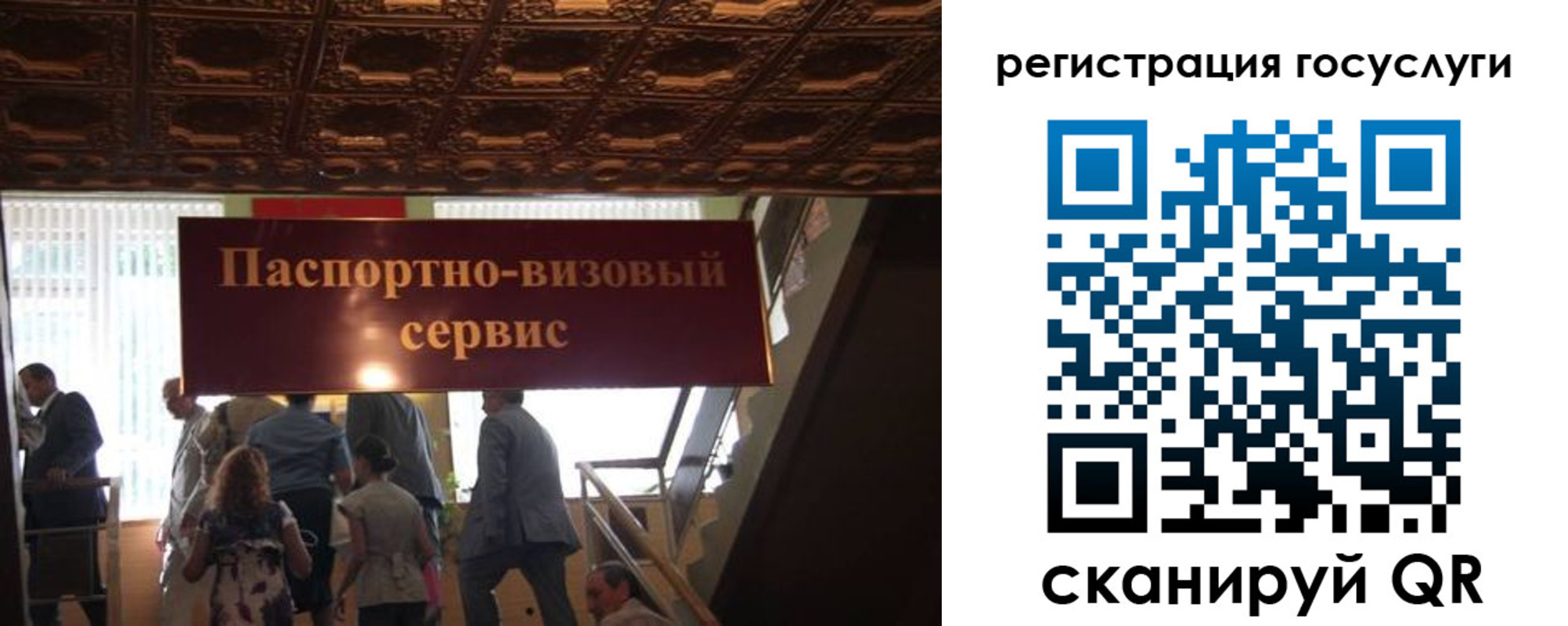 регистрация в Свердловской области