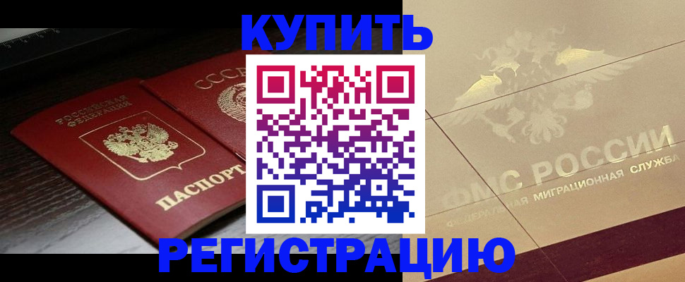 прописка поиск в Свердловской области